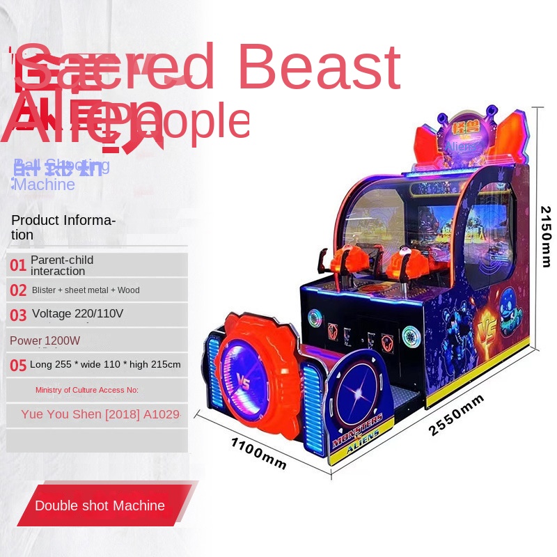 Monsters VS Aliens Ball Game M - Arcade Ticket Machine recensie en prijs