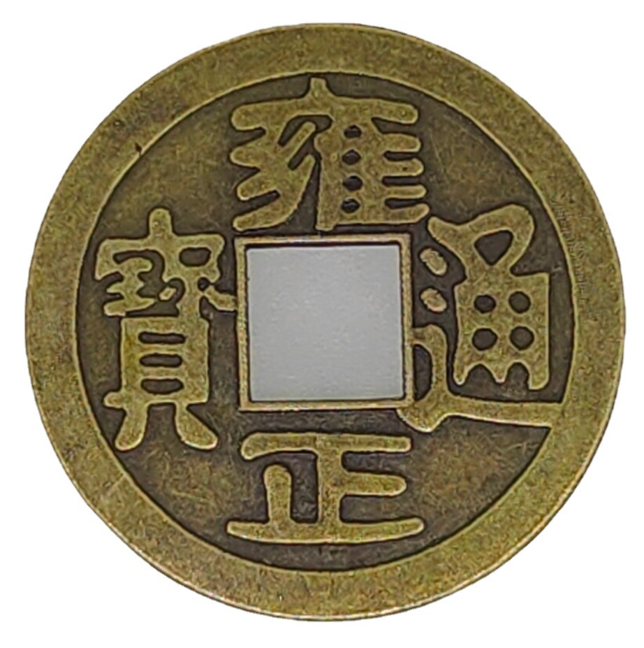 100 Stuks Chinese Koperen Munt - Arcade Game Coin recensie en prijs